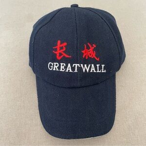 Great Wall of China cap 🧢